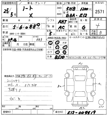 NISSAN NOTE