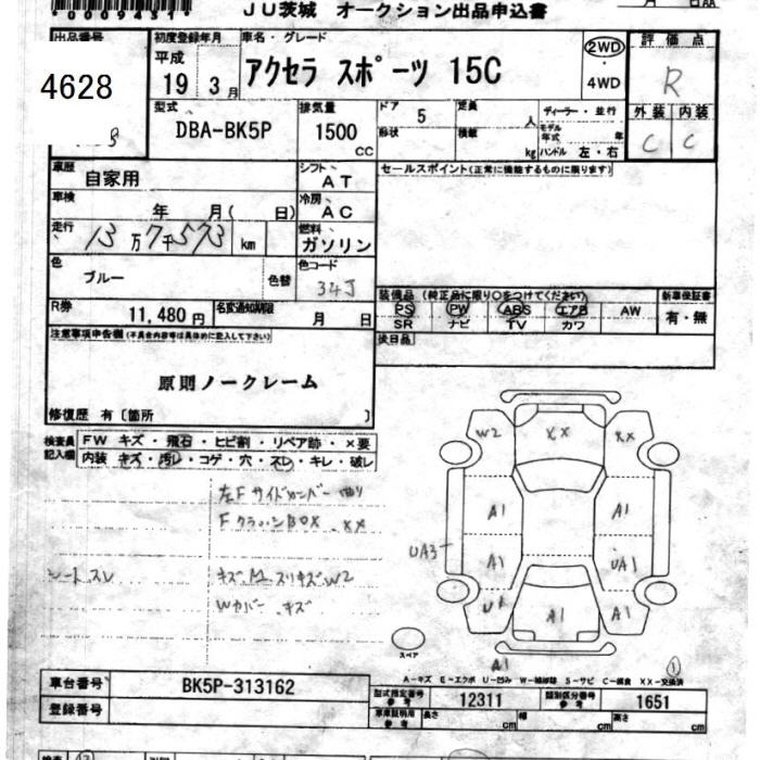 MAZDA AXELA