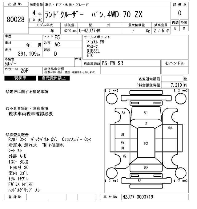 TOYOTA LAND CRUISER
