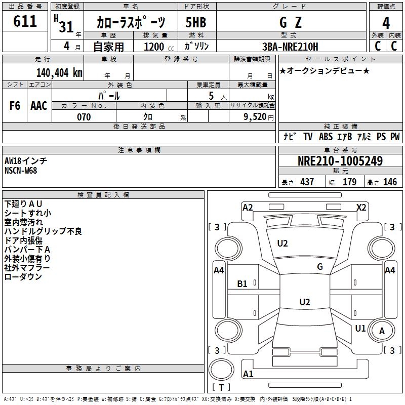TOYOTA COROLLA