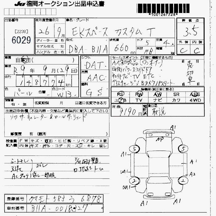 MITSUBISHI EK SPACE