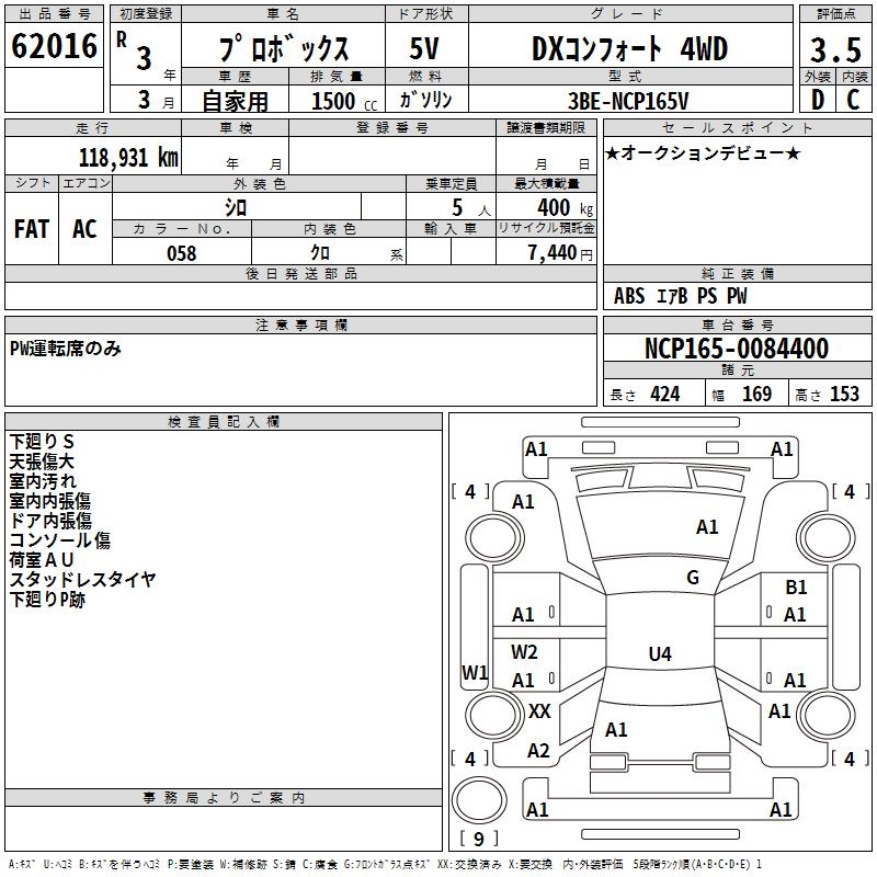 TOYOTA PROBOX