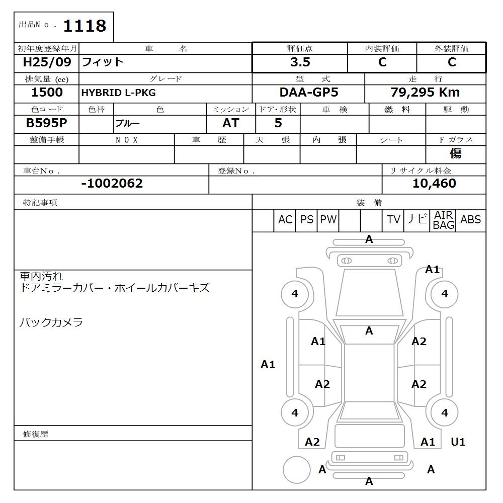 HONDA FIT