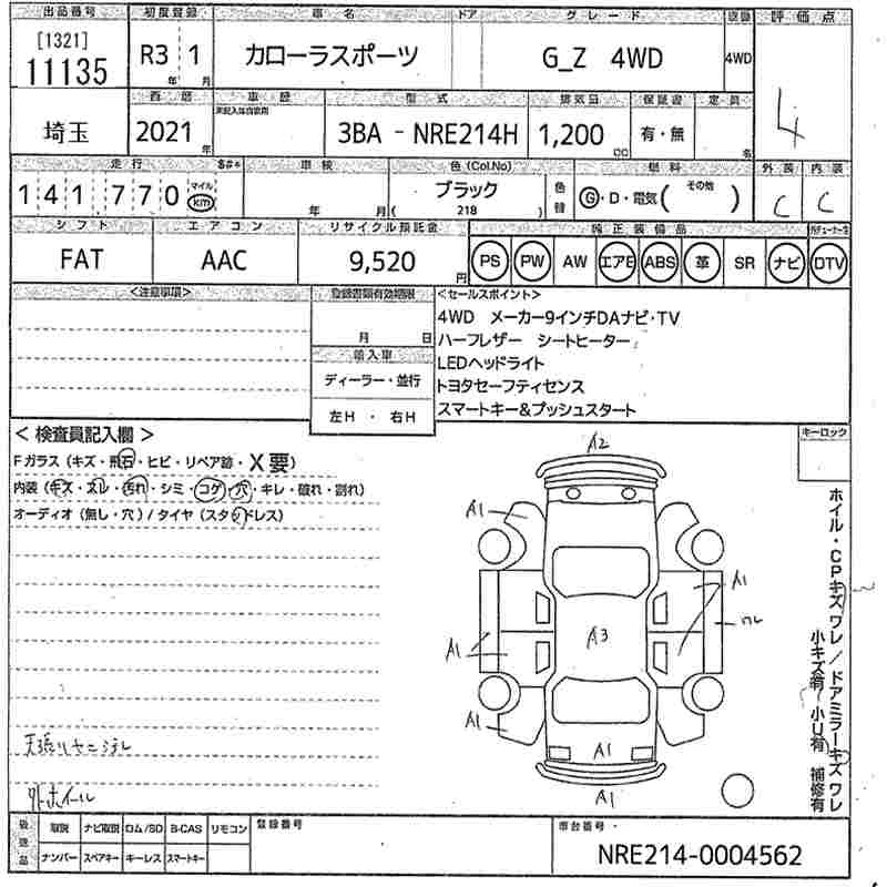 TOYOTA COROLLA