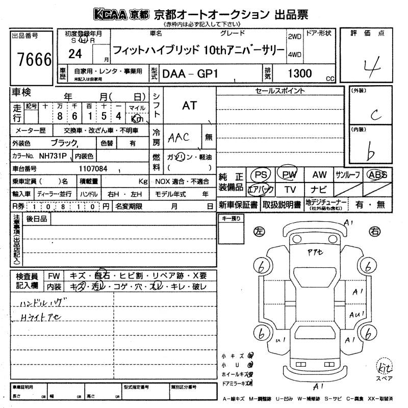 HONDA FIT