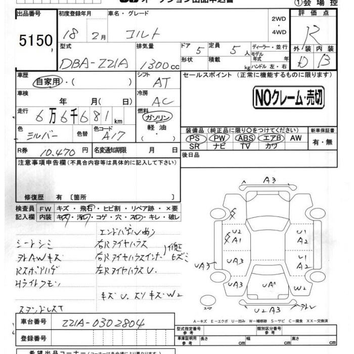 MITSUBISHI COLT