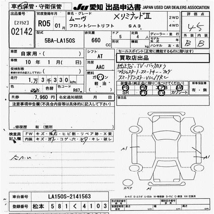 DAIHATSU MOVE