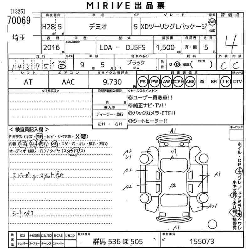 MAZDA DEMIO