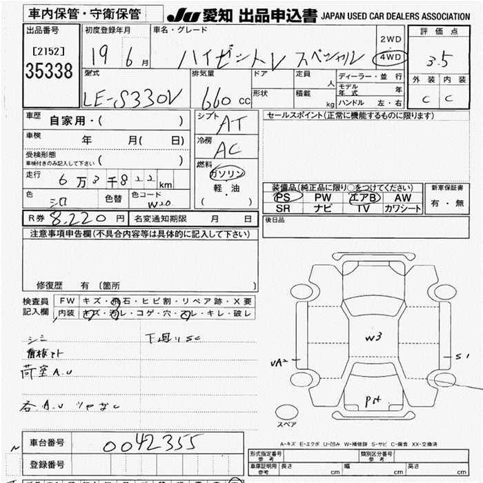 DAIHATSU HIJET