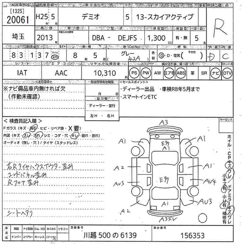 MAZDA DEMIO