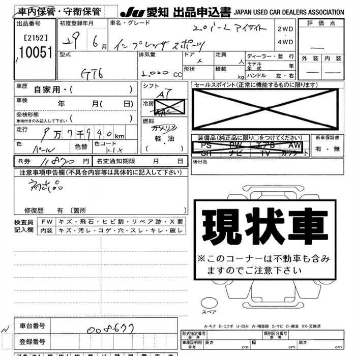 SUBARU IMPREZA