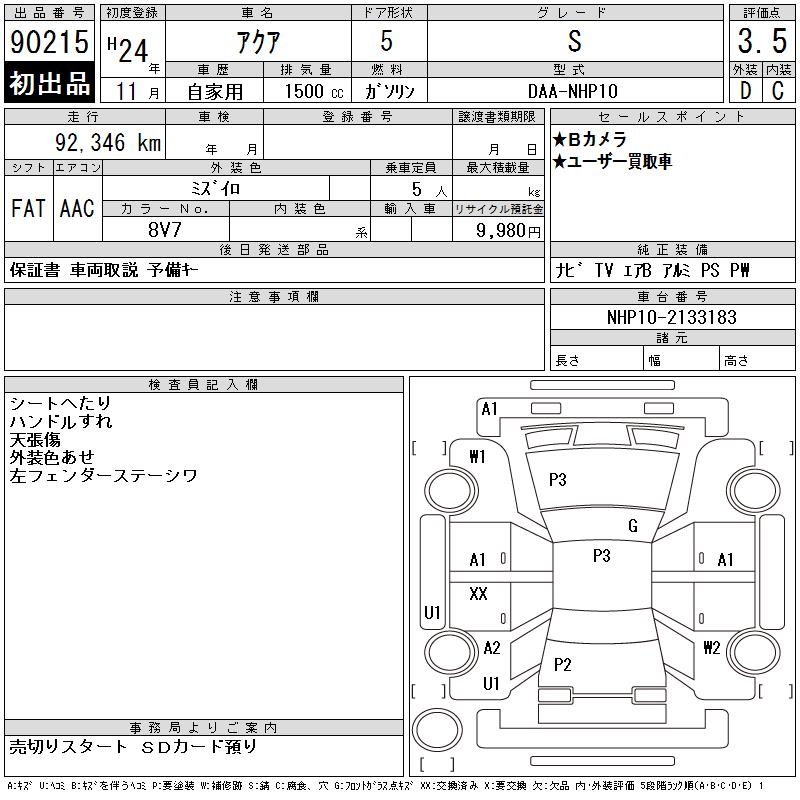 TOYOTA AQUA