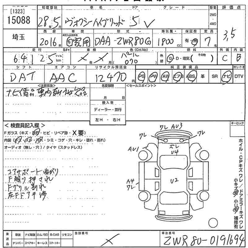 TOYOTA VOXY