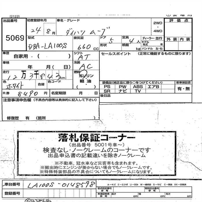 DAIHATSU MOVE