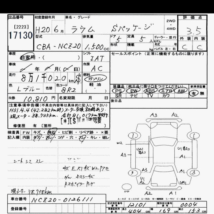TOYOTA RAUM