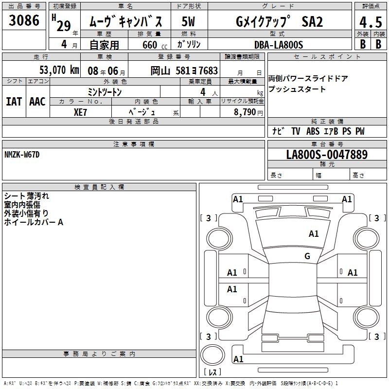 DAIHATSU MOVE CANBUS