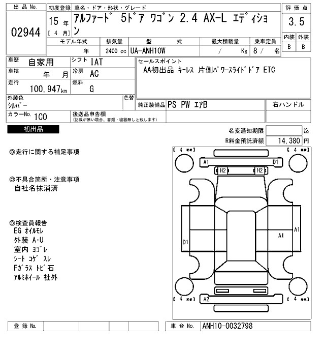 TOYOTA ALPHARD