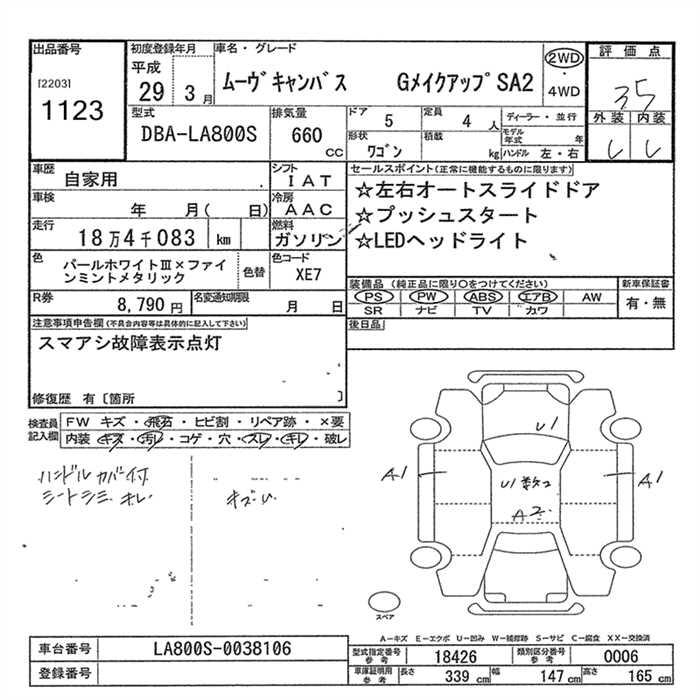 DAIHATSU MOVE CANBUS