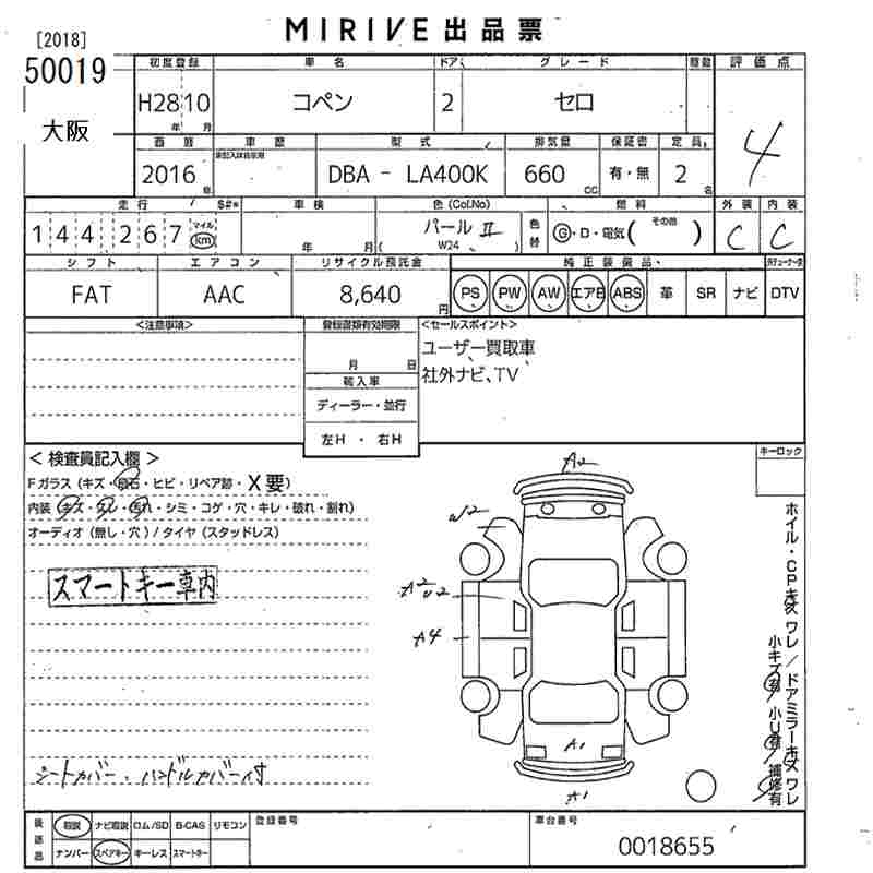 DAIHATSU COPEN