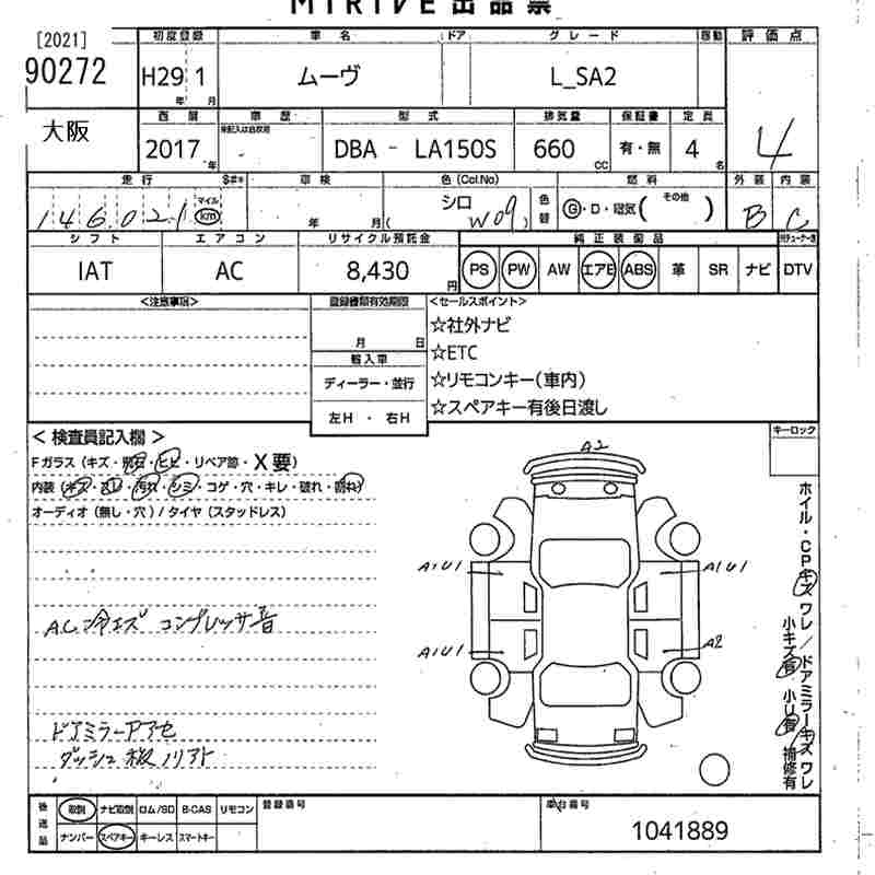 DAIHATSU MOVE