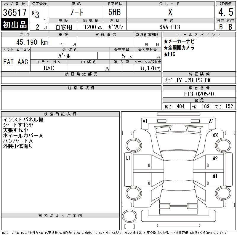 NISSAN NOTE