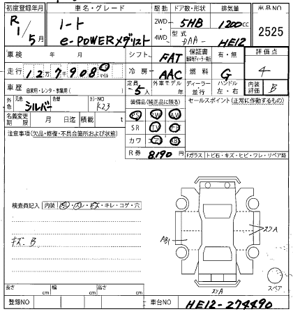 NISSAN NOTE