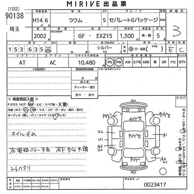 TOYOTA RAUM
