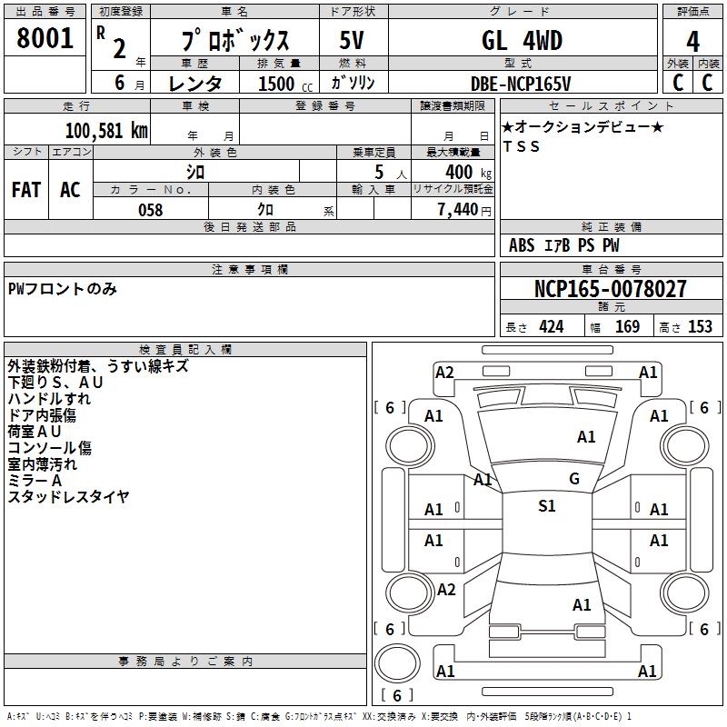 TOYOTA PROBOX