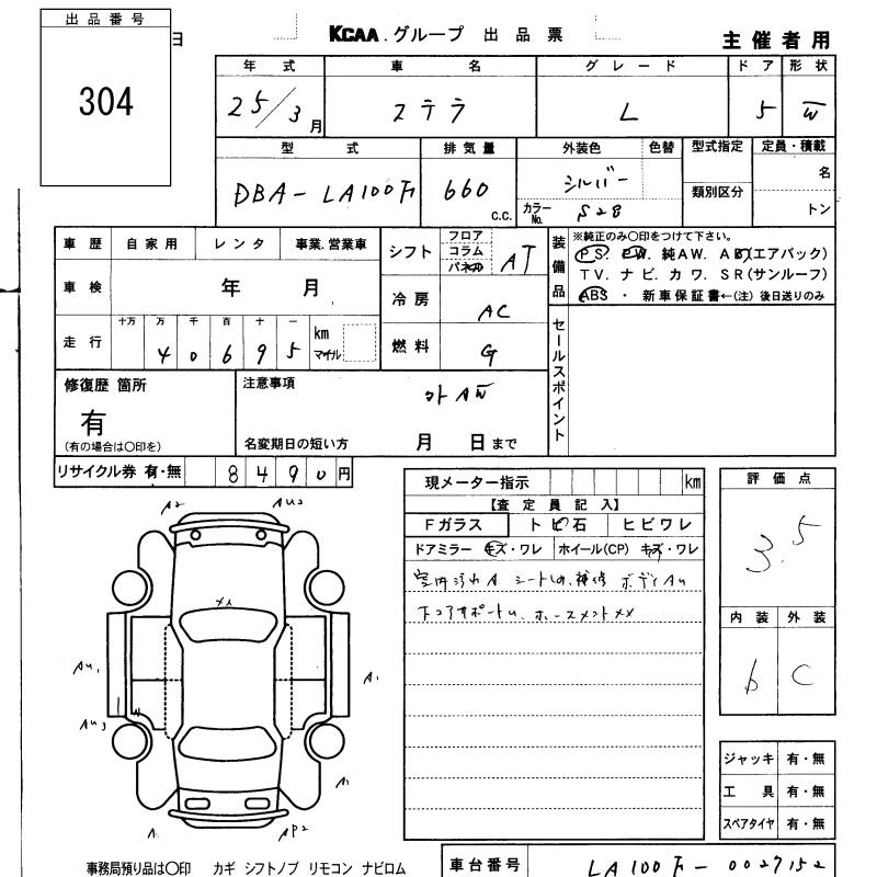 SUBARU STELLA