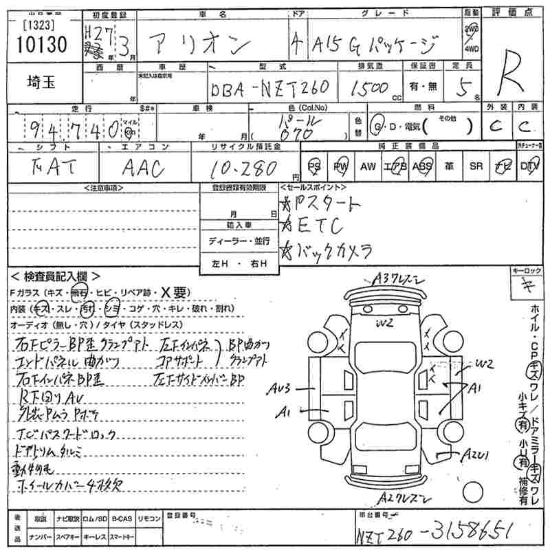 TOYOTA ALLION
