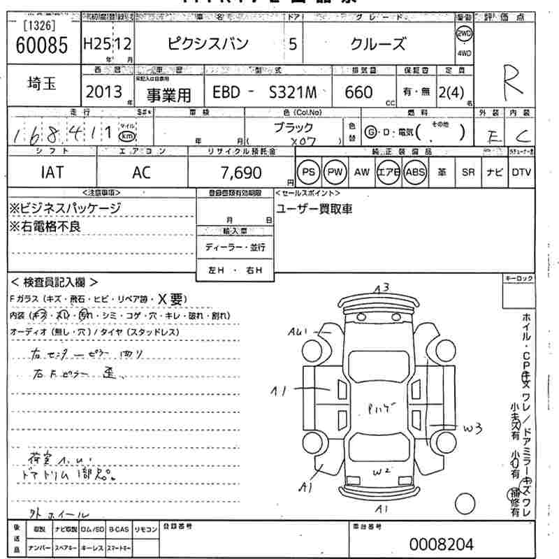TOYOTA PIXIS VAN
