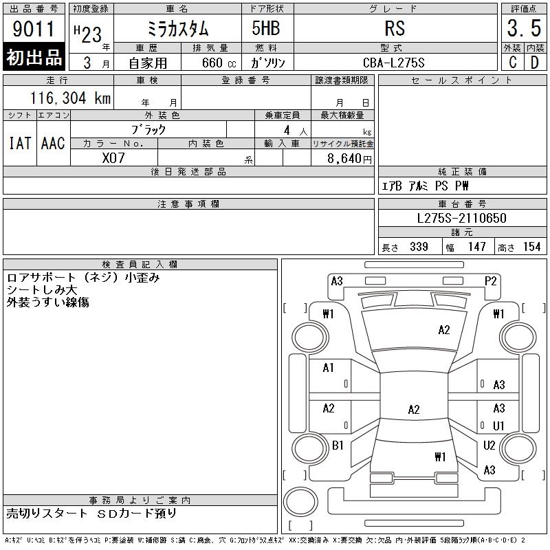 DAIHATSU MIRA