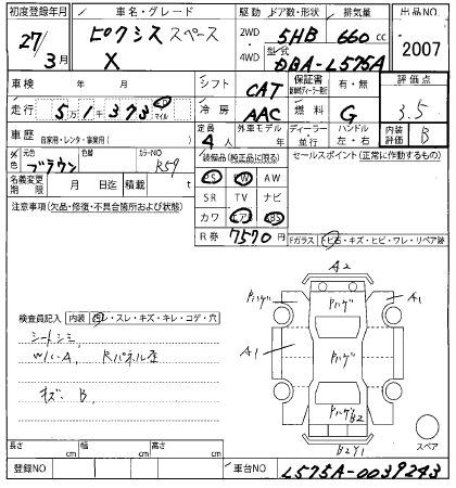 TOYOTA PIXIS SPACE