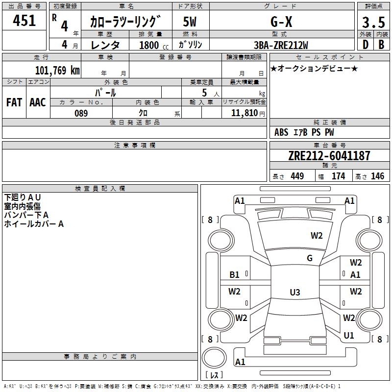 TOYOTA COROLLA