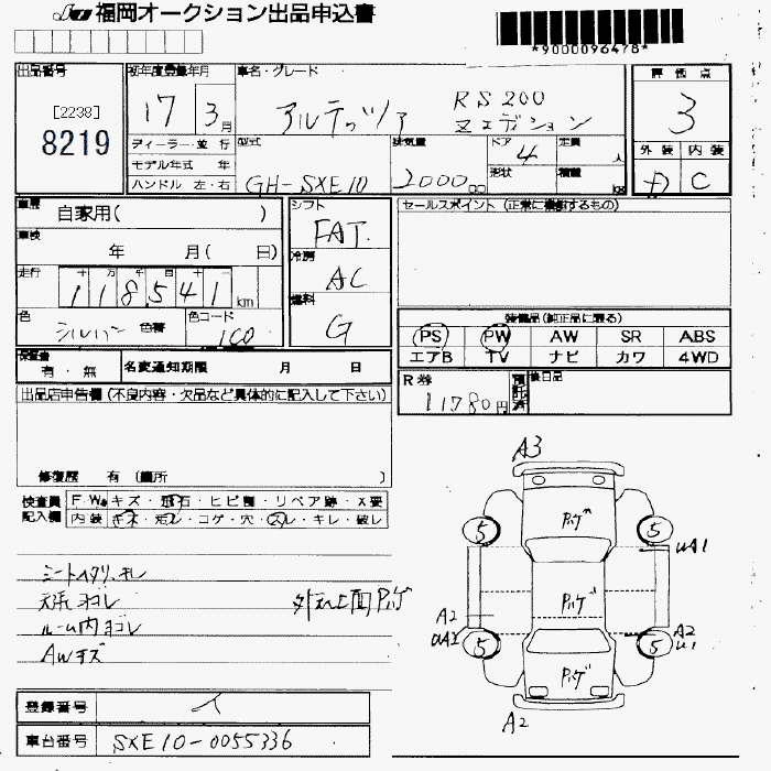 TOYOTA ALTEZZA