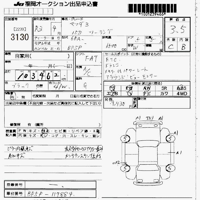 MAZDA MAZDA3
