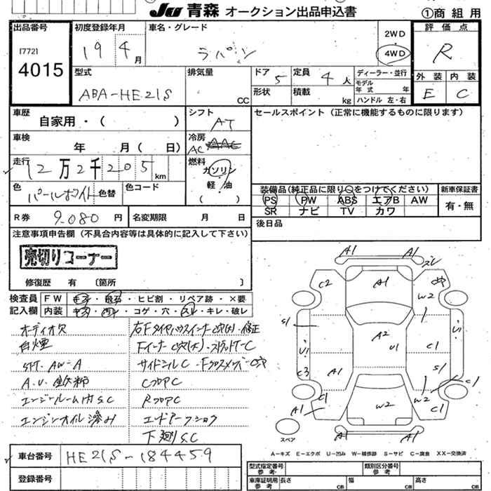 SUZUKI ALTO LAPIN