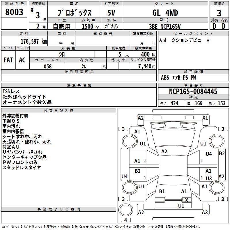 TOYOTA PROBOX