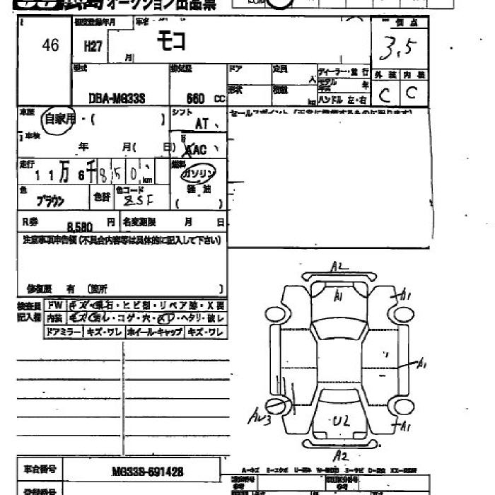 NISSAN MOCO