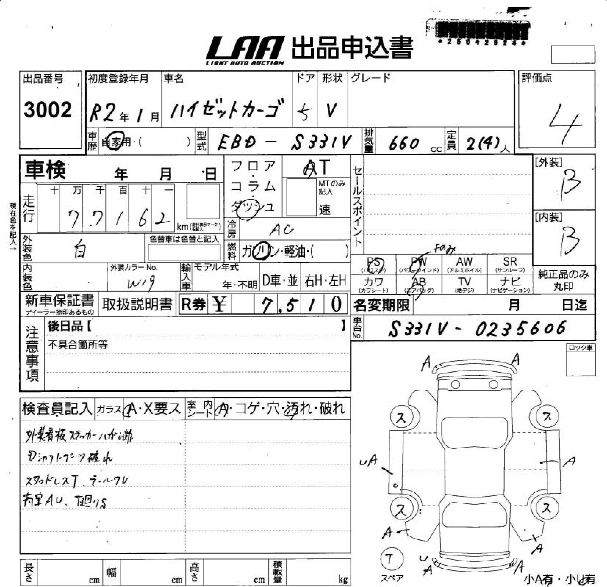 DAIHATSU HIJET