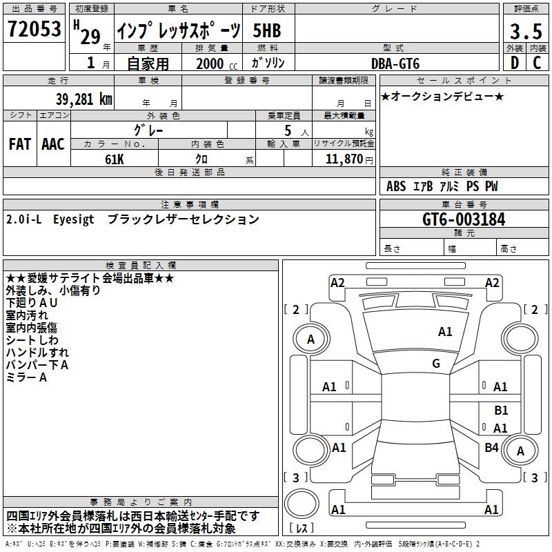 SUBARU IMPREZA
