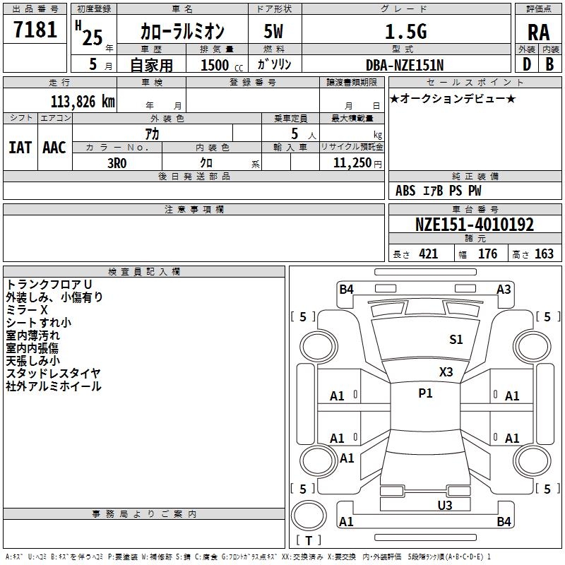 TOYOTA COROLLA RUMION