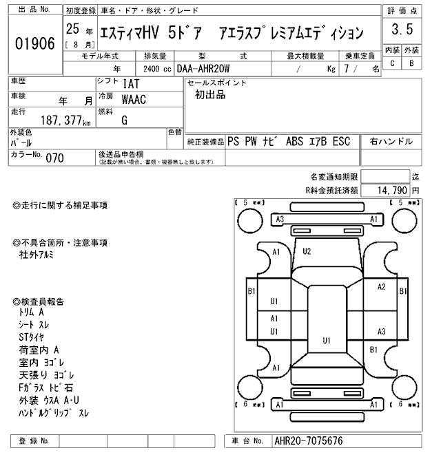 TOYOTA ESTIMA