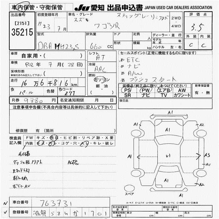 SUZUKI WAGON R