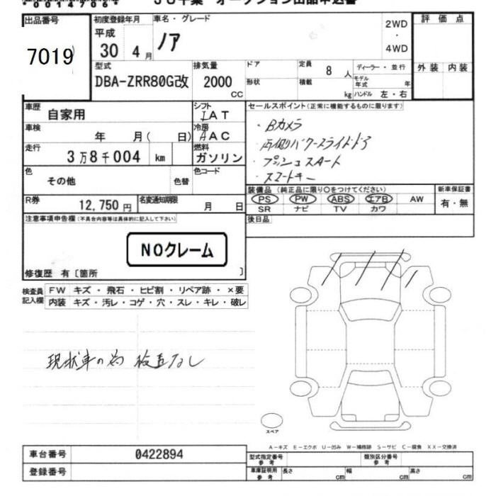 TOYOTA NOAH