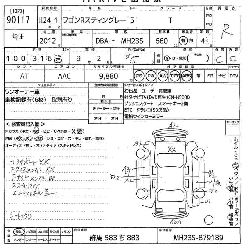 SUZUKI WAGON R