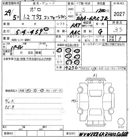 VOLKSWAGEN POLO