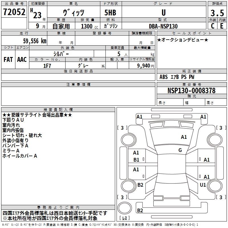 TOYOTA VITZ