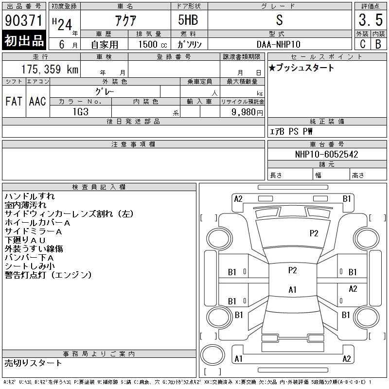 TOYOTA AQUA
