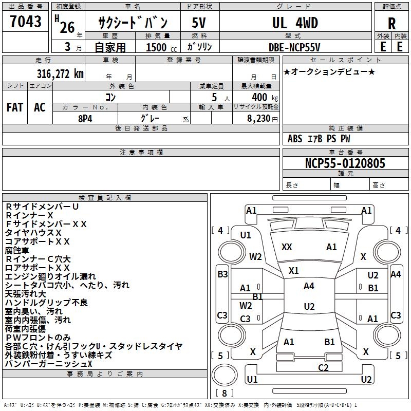 TOYOTA PROBOX
